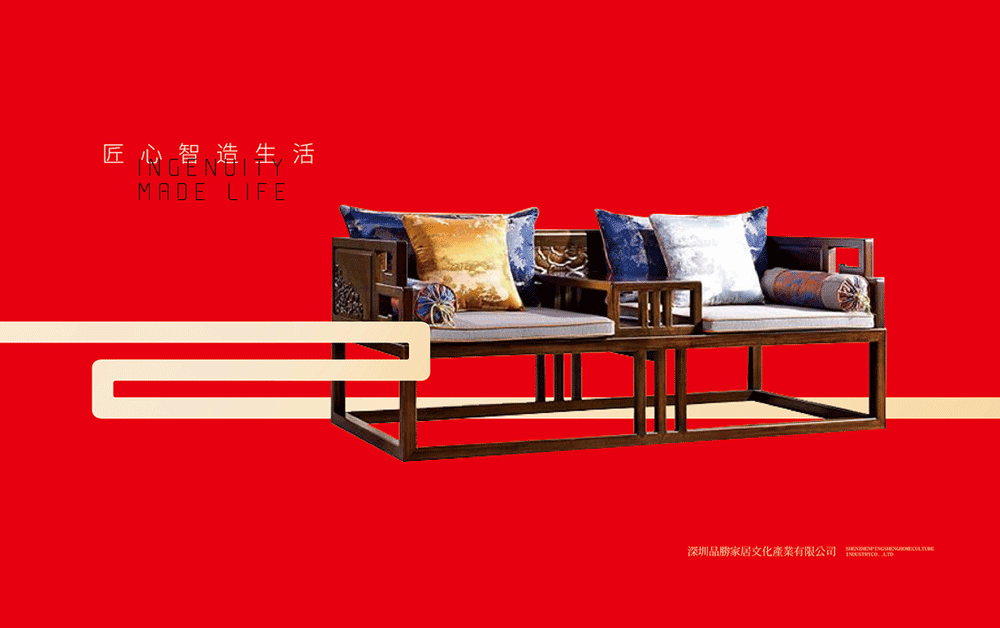 新中式家具-智木工坊