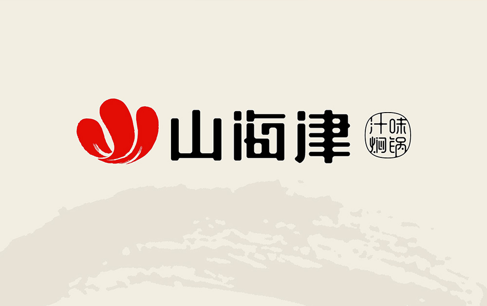 餐飲品牌設計,深圳VI設計,深圳標志設計